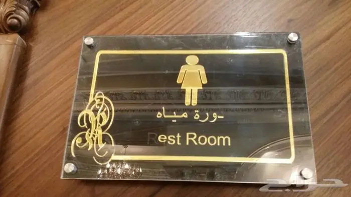 لوحات إرشادية فخمة تصميم وتفصيل 9