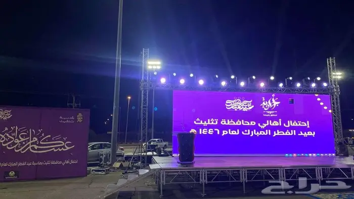 شاشات عرض للمناسبات والفعاليات 18