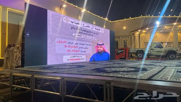 شاشات عرض للمناسبات والفعاليات 17