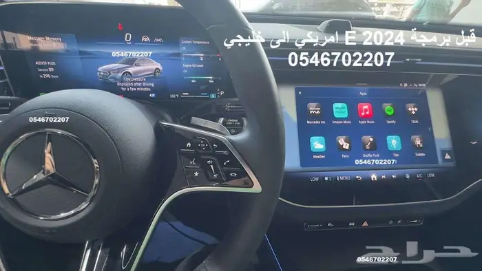 برمجة مرسيدس ورنج ودفيندر من امريكي الى خليجي 10