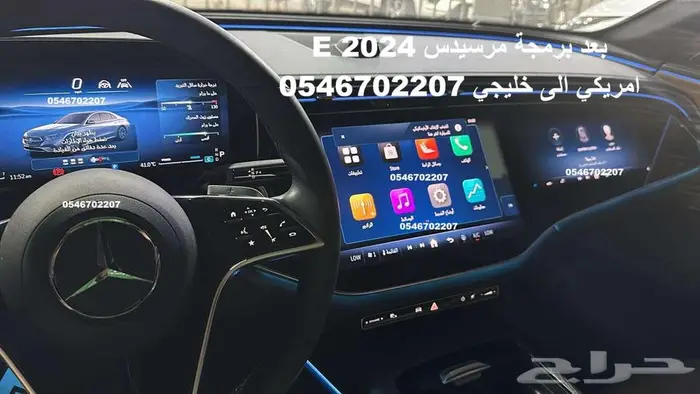 برمجة مرسيدس ورنج ودفيندر من امريكي الى خليجي 11