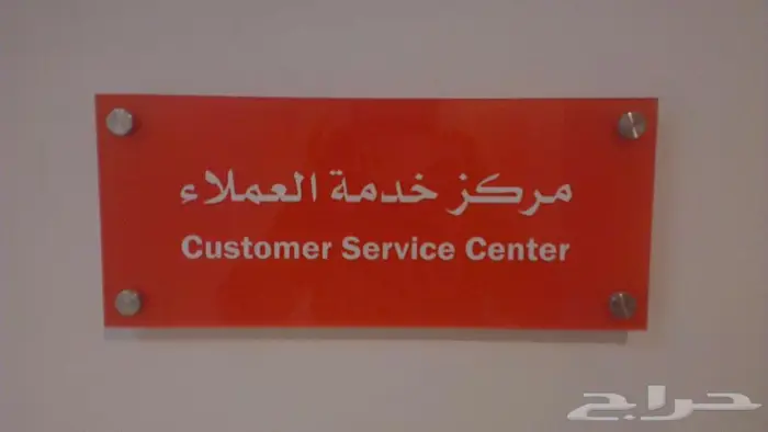 لوحات إرشادية فخمة تصميم وتفصيل 6