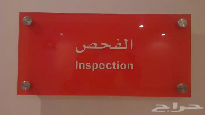 لوحات إرشادية فخمة تصميم وتفصيل 7