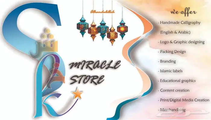 الرسومات والشعار 0