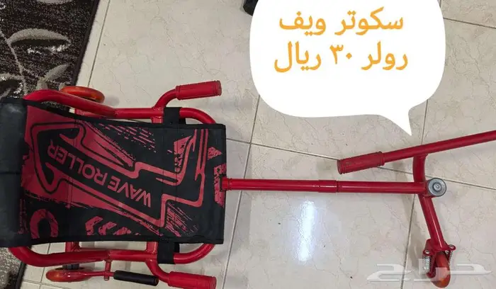 اغرض منزليه ومطبخ متعددة 12