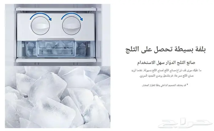 ثلاجة هيتاشي مخفض 21.4 قدم دولابي زجاج اسود - تايلاندي 8