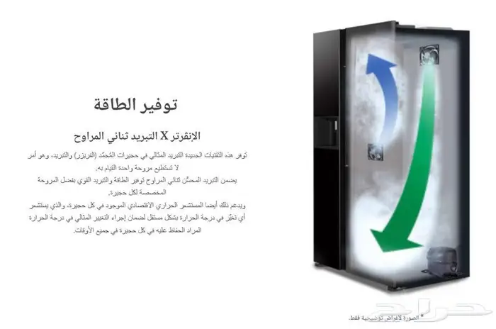 ثلاجة هيتاشي مخفض 21.4 قدم دولابي زجاج اسود - تايلاندي 10