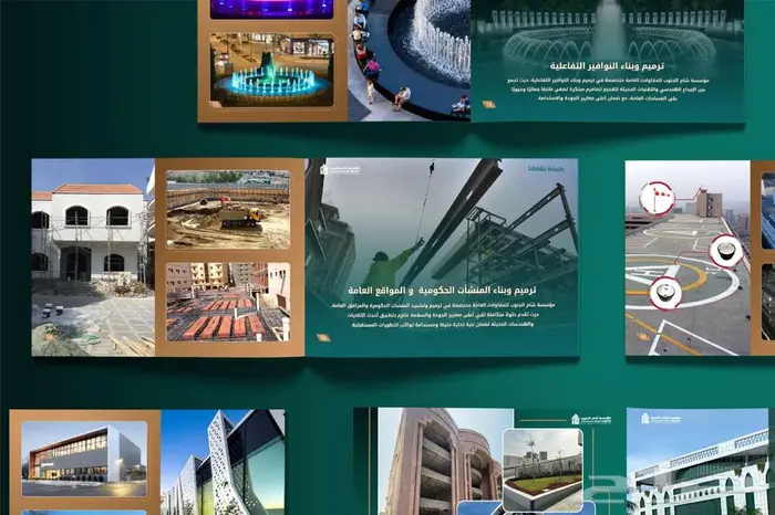 تصميم بروفايل شركات (بروفايل مؤسسات) 4