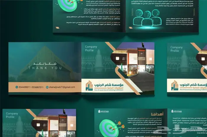 تصميم بروفايل شركات (بروفايل مؤسسات) 6