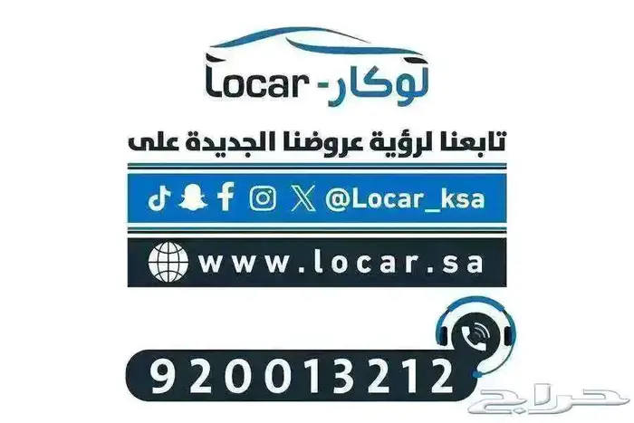 هافال جوليان 2026 نص فل كاش واقساط 3