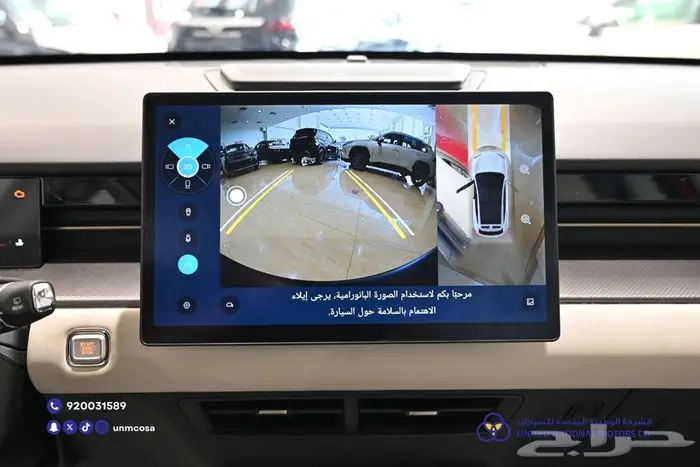 جيتور Dashing ميد 2024 2
