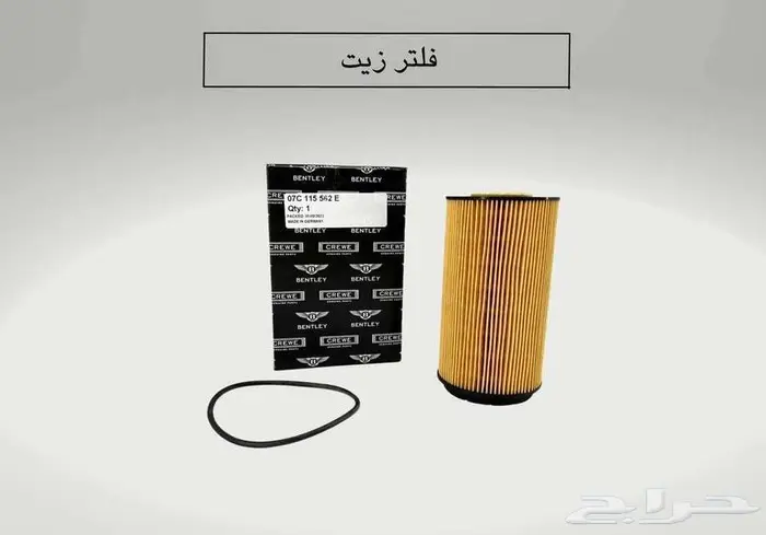 متوفر قطع غيار بنتلي طلبية بسعر طيب 6