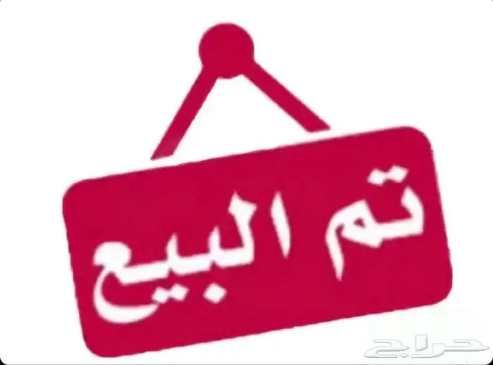 فرخ امازون بلو فرند 0