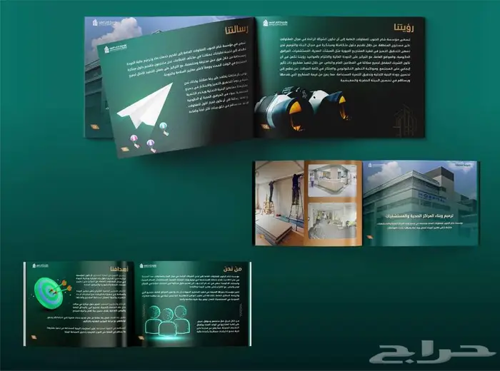 تصميم بروفايل شركات (بروفايل مؤسسات) 3