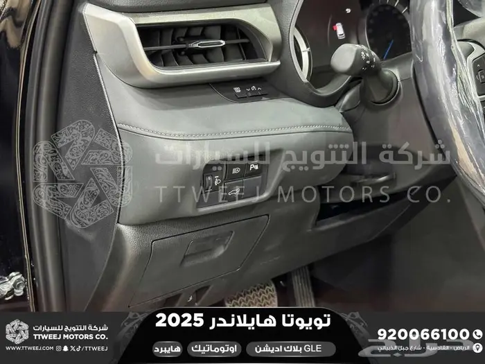 هايلاندر دبل بلاك اديشن اسود هايبرد 2025 اقل سعر كاش واقساط 7
