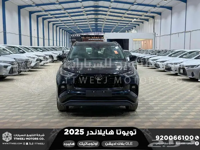 هايلاندر دبل بلاك اديشن اسود هايبرد 2025 اقل سعر كاش واقساط 0