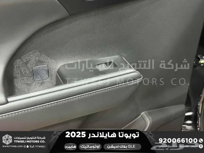 هايلاندر دبل بلاك اديشن اسود هايبرد 2025 اقل سعر كاش واقساط 21