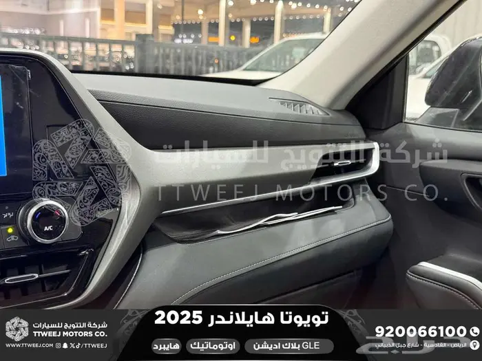 هايلاندر دبل بلاك اديشن اسود هايبرد 2025 اقل سعر كاش واقساط 29