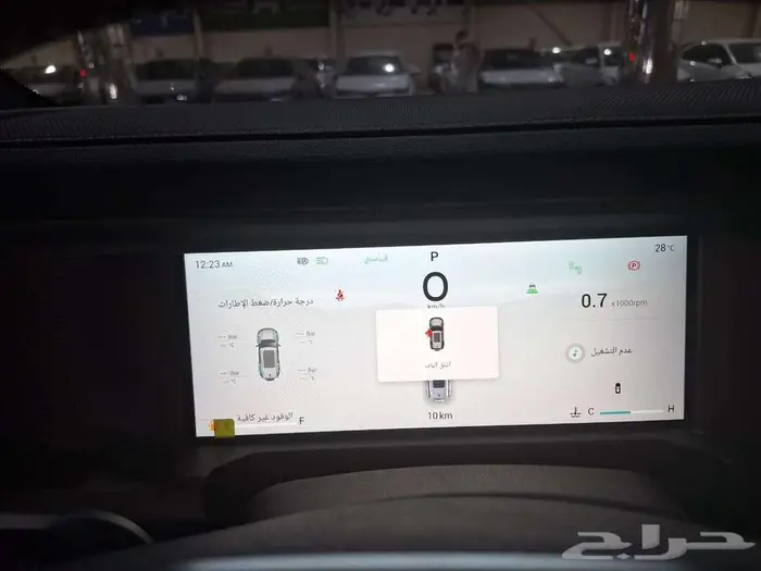 جيتور T2 2026 فل كامل 9