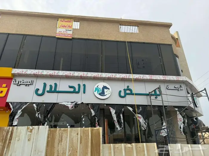 لوحات مضيئه _ حروف بارزة _كلادينج _ بنر _ استيكر 0