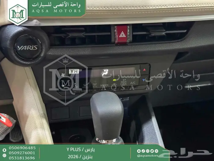 يارس نص فل فضي بنزين 2026 اقل سعر كاش واقساط 3