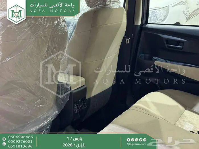 يارس ستاندر فضي بنزين 2026 اقل سعر كاش واقساط 12
