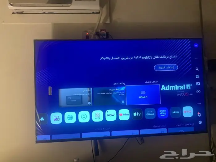 شاشة سمارت 70 بوصة للبيع 0