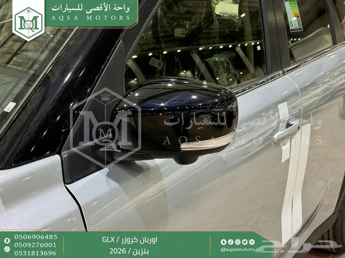 اوربان فل فضي سقف اسود بنزين 2026 اقل سعر كاش واقساط 13