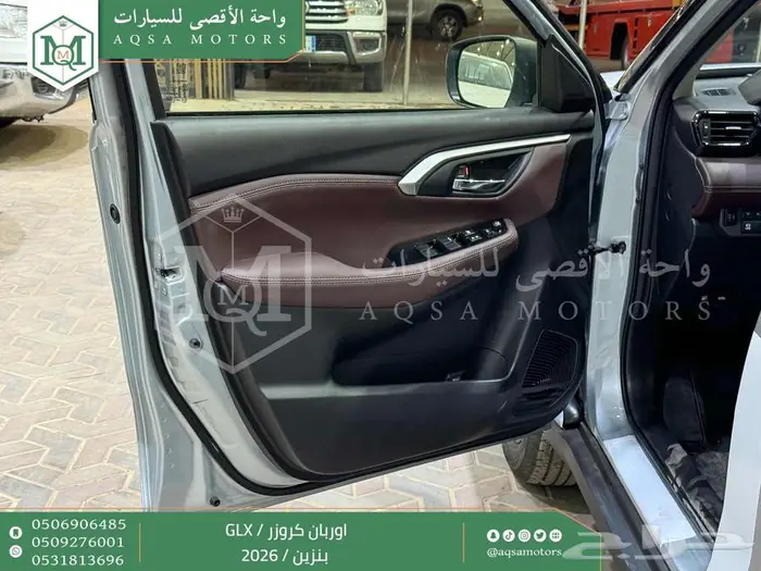اوربان فل فضي سقف اسود بنزين 2026 اقل سعر كاش واقساط 30