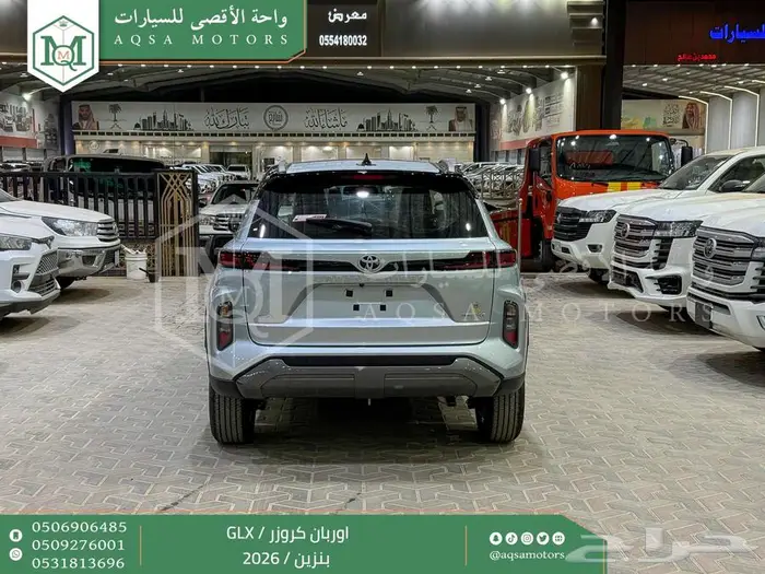 اوربان فل فضي سقف اسود بنزين 2026 اقل سعر كاش واقساط 44