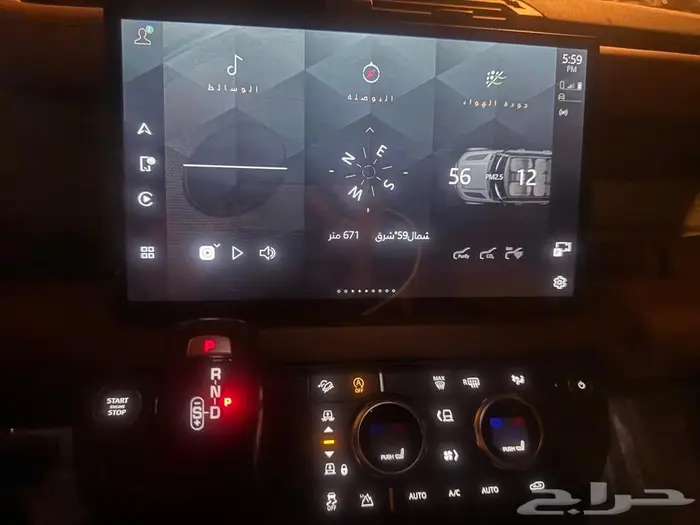 شاشة ديفندر مقاس 13 انش نفس شاشة الوكالة 1