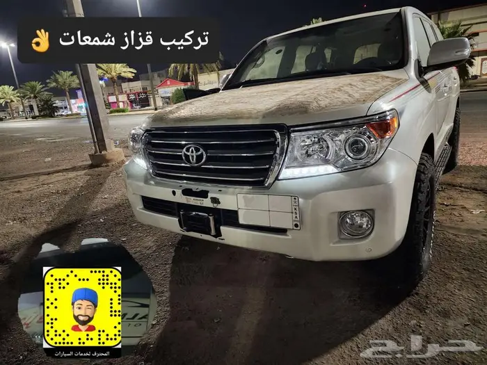 خطوط لاندكروزر 2013 - سبير علاق- صدامات 81