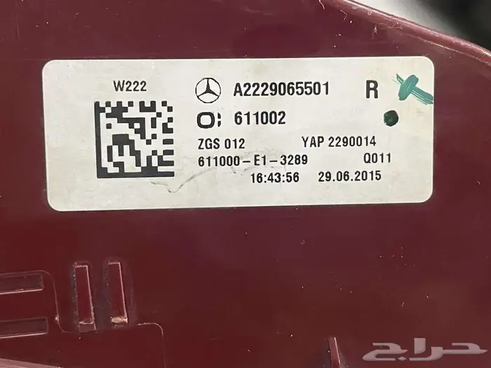 اسطب مرسيدس S يخت 2014 - 2017 يمين أصلي نظيف جدا 5