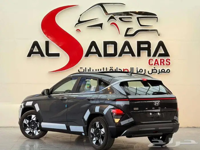 كونا 2.0 كمفورت 2026 كاش واقساط 8