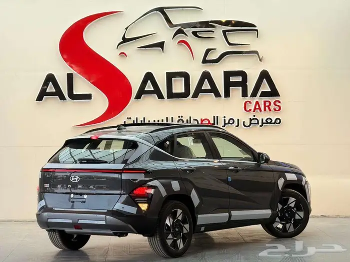كونا 2.0 كمفورت 2026 كاش واقساط 9