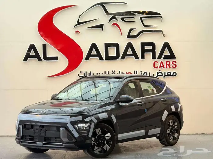 كونا 2.0 كمفورت 2026 كاش واقساط 7