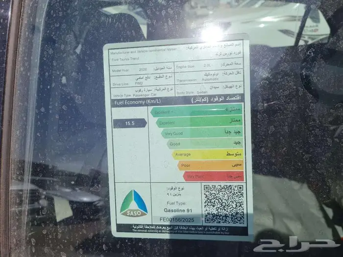 بريدة حي الجزيرة المعارض 13