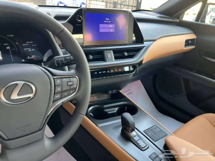 لكزس UX 300-AH هايبرد 2024 4