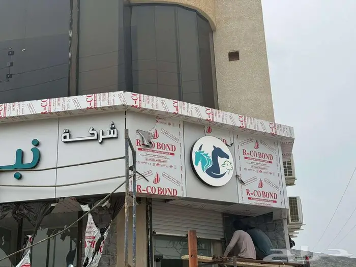 مؤسسة دعاية واعلان 9