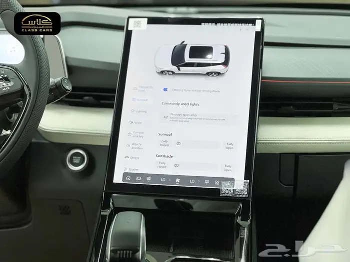 جيلي سيتي راي فل بلس 2025- 93150 ريال شامل الضريبة 10