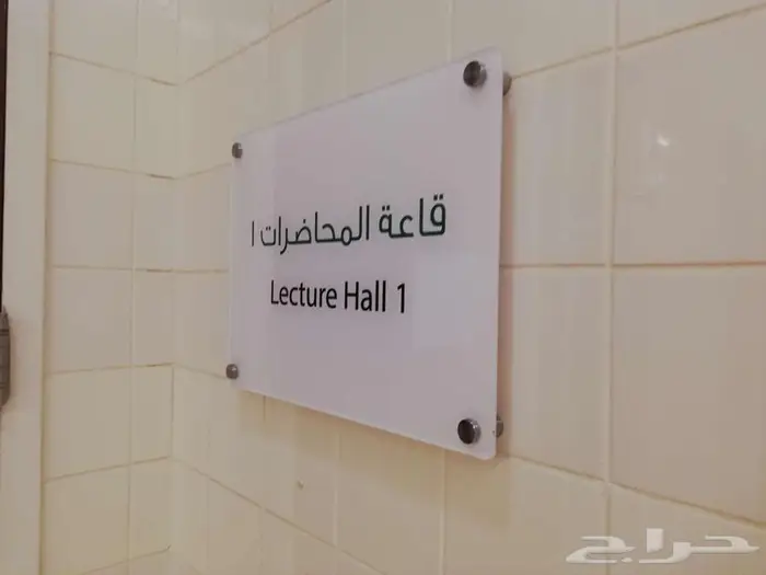 لوحات إرشادية فخمة تصميم وتفصيل 13