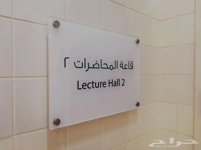 لوحات إرشادية فخمة تصميم وتفصيل 14