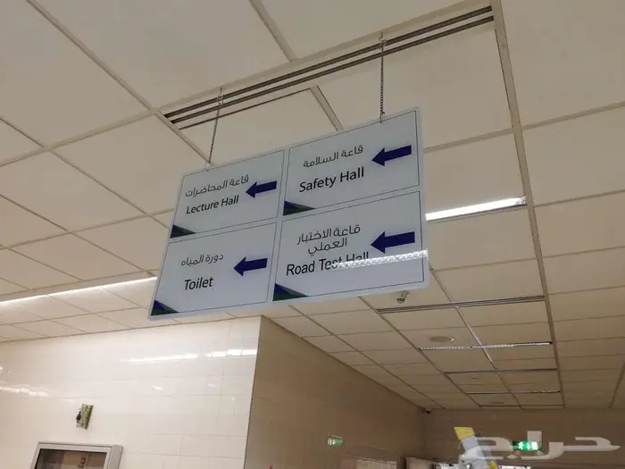 لوحات إرشادية فخمة تصميم وتفصيل 19