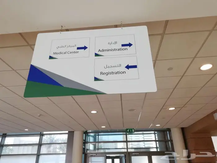 لوحات إرشادية فخمة تصميم وتفصيل 15