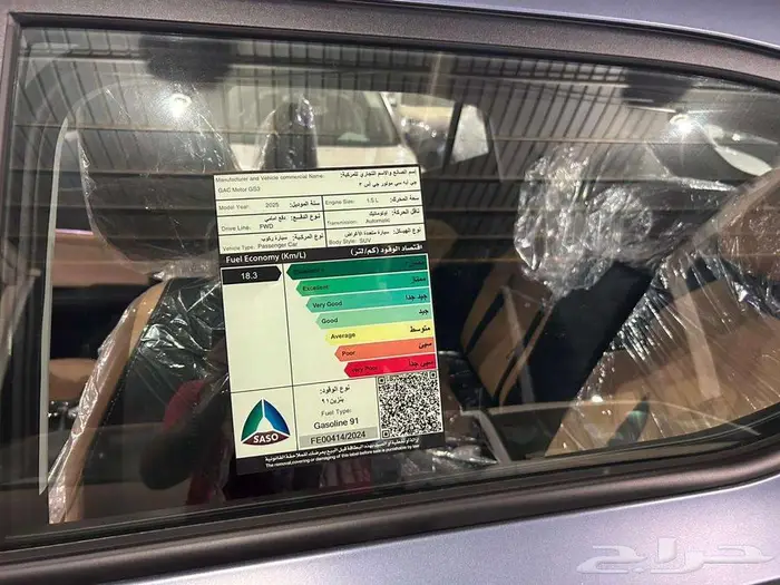 جاك امزووم سبورت موديل 2025 18