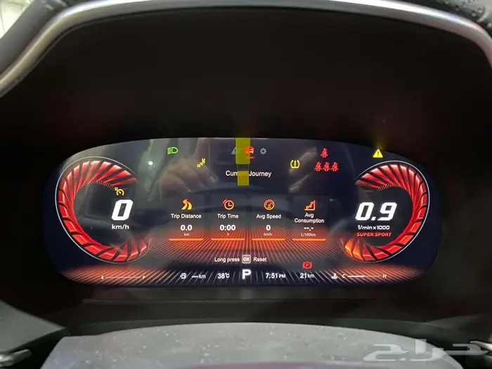 ام جي HS 2023 فل كامل اسود سعودي 13