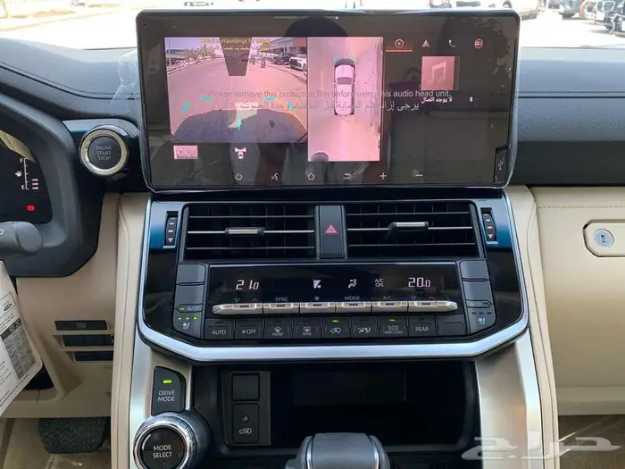 جكسار رقم 4 سعودي 2025 16