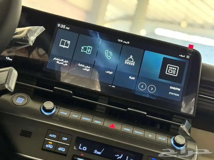 هيونداي كونا كمفورت 2025 عرض خاص 15