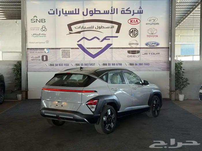 هيونداي كونا كمفورت 2025 عرض خاص 4