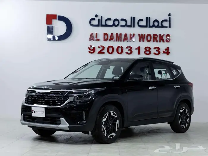 كيا سيلتوس GLS 2026 كاش و اقساط 1